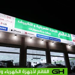 توجيهات سامية بالسماح للمواطنات والمواطنين المتزوجين من غير السعوديين بالسفر عبر المنافذ مباشرة