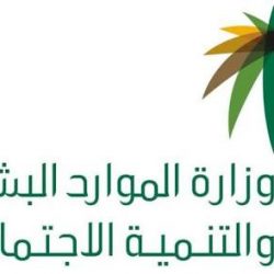 أكثر من 200 ألف ريال جوائز “هاكاثون” التنمية الاجتماعية الأول بالسعودية