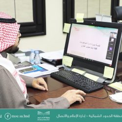 متحدث وزارة العدل يوضح نتائج المسابقة الوظيفية لعام ١٤٤٠هـ