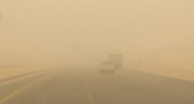 طقس الخميس”: رياح سطحية مثيرة للأتربة والغبار على الحدود الشمالية و الرياض والشرقية ومكة والمدينة