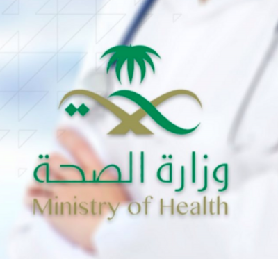 الحدود الشمالية تسجل 12 حالة .. “الصحة”: تسجيل 391 حالة إصابة بكورونا.. وتعافي 263 خلال الـ24 ساعة الماضية
