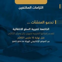 صحة الشمالية تعلن عن ملتقى الطب التلطيفي الأول للمناطق الشمالية