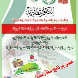 سمو أمير الحدود الشمالية يستقبل أهالي محافظة طريف