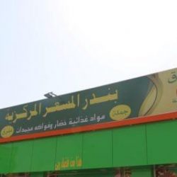 “الأرصاد”: رياح سطحية مثيرة للأتربة والغبار على هذه المناطق