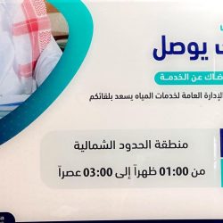 بالفيديو .. أمير منطقة ⁧‫الحدود الشمالية‬⁩ يتلقى الجرعة الثانية من لقاح كورونا “كوفيد – 19”.