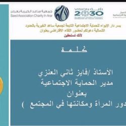 الأمن البيئي: ضبط 25 مخالفًا لنظام البيئة لارتكابهم مخالفات رعي