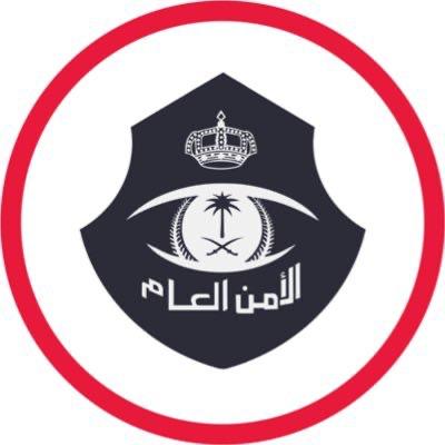 الأمن العام يطلق خدمة “مواعيد الشرطة” عبر “أبشر”