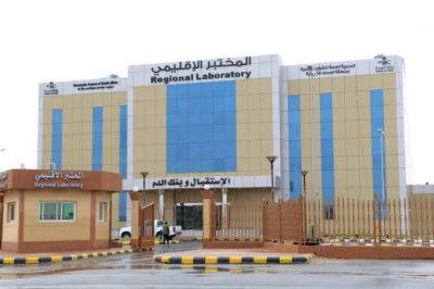 توفير خدمة أكياس الدم المشعة في المختبر الإقليمي بعرعر