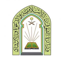 “حساب المواطن” يعلن بدء استقبال طلبات اعتراض الدفعة 41