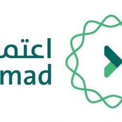 في أجواء إيمانية واحترازية.. أداء صلاة التراويح بالمسجد الحرام في أولى ليالي رمضان