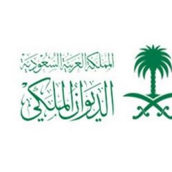 غرفة الحدود الشمالية تعلن مواعيد العمل في شهر رمضان المبارك