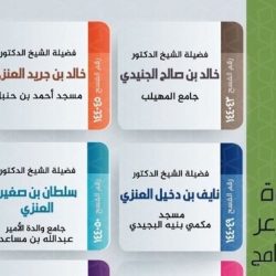 “التقاعد”: استمرار عمل قنوات خدمة العملاء في رمضان