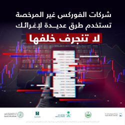 التعليم.. “طلبة الابتدائية” يواصلون اختباراتهم لليوم الثاني