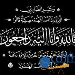 الحدود الشمالية 9 .. “الصحة”: تسجيل 783 حالة إصابة بكورونا.. وتعافي 417 خلال الـ24 ساعة الماضية