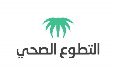 العمل في مركز لقاحات كورونا ( كوفيد ١٩ ) بطريف