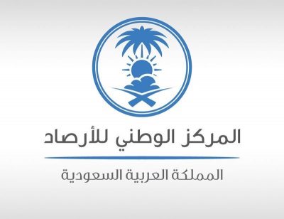 طقس السبت.. أمطار وزخات برد تُواعد 5 مناطق