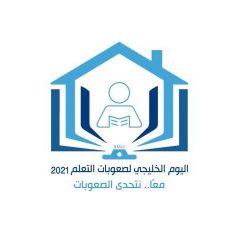 بلدية محافظة طريف تغلق 3 منشآت وتحرر 33 مخـالفـة في جولاتها الرقابية خلال شهر رمضان