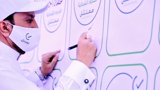 وظائف عرعر مول