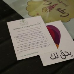 “الوزراء”: “مبادرة الرياض” لتأسيس شبكة عالمية لتبادل معلومات “مكافحة الفساد” استمرار للدور الريادي للمملكة