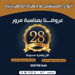 ما أكثر أنواع المخدرات والمؤثرات العقلية انتشارا.. وما أضرارها؟