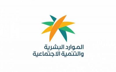 الموارد البشرية بالحدود الشمالية تدشن حملة “أدها وأنت في منزلك” المعنية بالأضحية