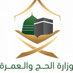 وزارة الصحة تجهز مستشفى ميدانياً في المشاعر المقدسة