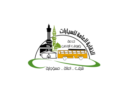 النقابة العامة للسيارات تطلق خدمة نقل الحجاج من أماكنهم داخل المملكة إلى الحرم مباشرة