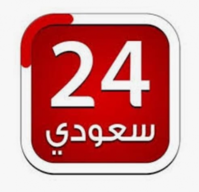 مبادرة طريف صديقة الطفل عبر قناة 24 وأخبار الحدود الشمالية