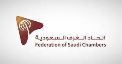 «اتحاد الغرف السعودية» يصدر تعميماً بفتح المحلات التجارية أوقات الصلوات