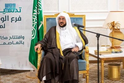 وزير الشؤون الإسلامية يدشن مشروعات ومبادرات بأكثر من 31 مليون ريال لخدمة ضيوف الرحمن