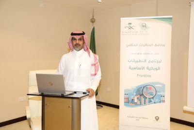 بالصور .. صحة الحدود الشمالية تقيم ورشة عمل الوبائيات التطبيقية الأساسية
