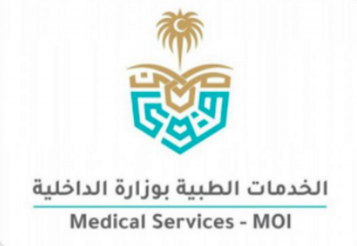 الخدمات الطبية بوزارة الداخلية تبدأ تنفيذ مشروع “الملف الطبي الإلكتروني”