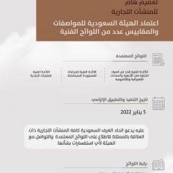“الأمن السيبراني” يصدر تحذيرًا عالي الخطورة بخصوص تحديث ZOOM