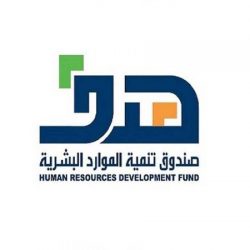 غرفة الشمالية بالتعاون مع بنك التنمية الاجتماعية تقيم ورشة عمل تعريفية عن ‎منتج أفق