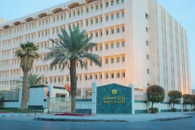 300 ألف مستفيد بالعدل يصدرون وكالاتهم الأولى إلكترونياً
