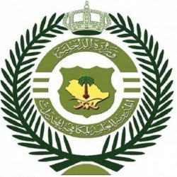 تجارة الحدود الشمالية تنفذ جولات رقابية على منافذ بيع المستلزمات المدرسية والقرطاسية