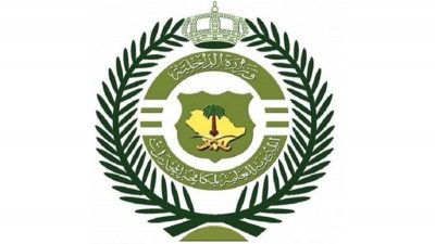 القبض على 3 مواطنين بحوزتهم 2 كجم من الحشيش المخدر بالحدود الشمالية