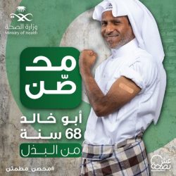السعودية الأولى عربيًّا في الكيمياء وعلوم الأرض والبيئة والحياة والعلوم الفيزيائية