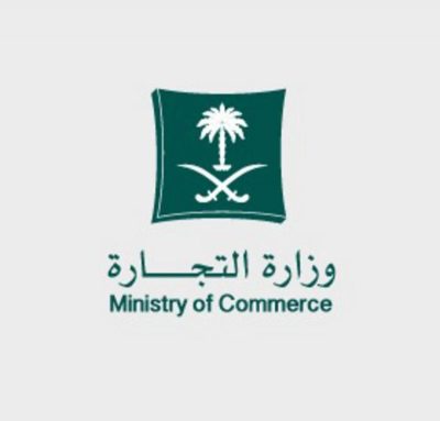 “التجارة” تضبط 1,509 مخالفات للإجراءات الاحترازية والتدابير الوقائية