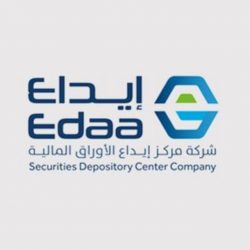 عودًا حميدًا.. ترحيب بالمعلمين والمعلمات في أول يوم حضوري بعد عام ونصف “عن بُعد”