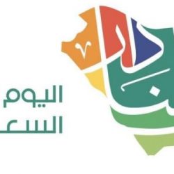 مدير إدارة الإشراف التربوي بتعليم الشمالية يزور ادارة  الإشراف التربوي بالرياض