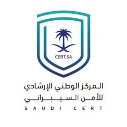 “اتحاد الغرف” يدعو المنشآت التجارية للاطلاع على اللوائح المعتمدة من هيئة المواصفات