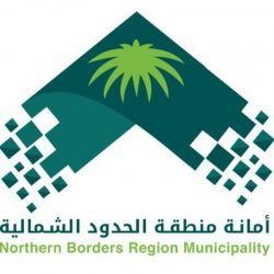 جامعة الحدود الشمالية تنظّم برنامجاً إرشادياً بعنوان “التهيئة النفسية للعودة الآمنة للحياة الجامعية”