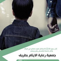 بالصور .. أيتام طريف تدعم المستفيدين بالجمعية بمكيفات وثلاجات ومؤن