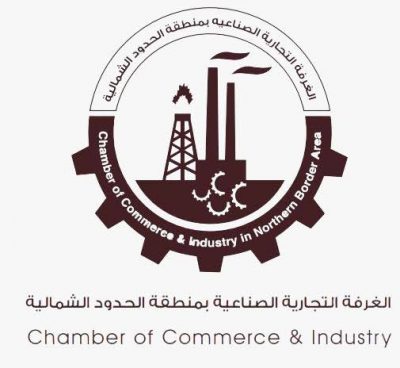 الغرفة التجارية الصناعية بالحدود الشمالية تعقد الاجتماع الافتراضي العاشر