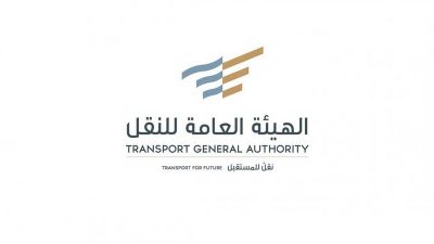 الهيئة العامة للنقل تُطلق رقمها الموحد ( 19929 ) لخدمة المستفيدين