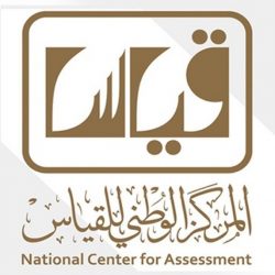 سمو أمير الحدود الشمالية يستقبل رئيس وأعضاء مجلس إدارة جمعية “مثاني”