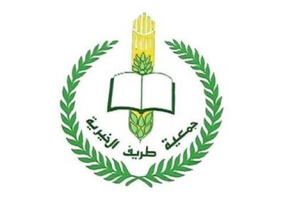 جمعية طريف الخيرية تعلن عن حاجتها لشغل وظائف من الجنسين