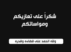 انخفاض الحرارة نهاية الأسبوع.. “الحصيني” يبشّر ويتوقّعها من 4 لـ 5 درجات