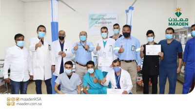 بالصور .. شركة معادن تطلق حملة للتبرع بالدم في مدينة وعد الشمال